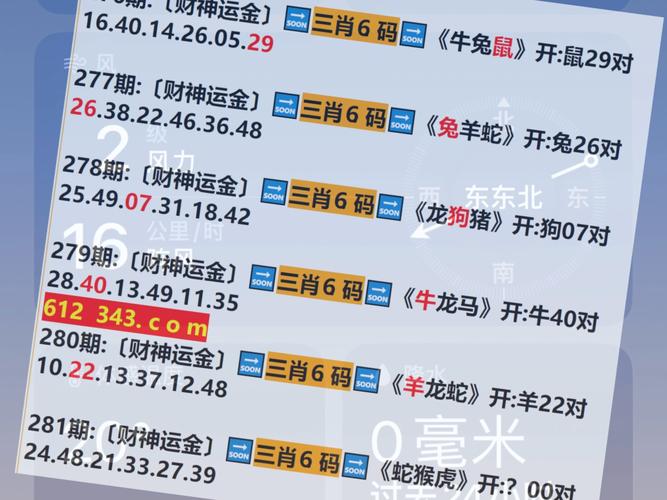 2025新澳门天天开奖攻略和荔枝冷藏再吃不上火与荔枝冷藏好吃吗