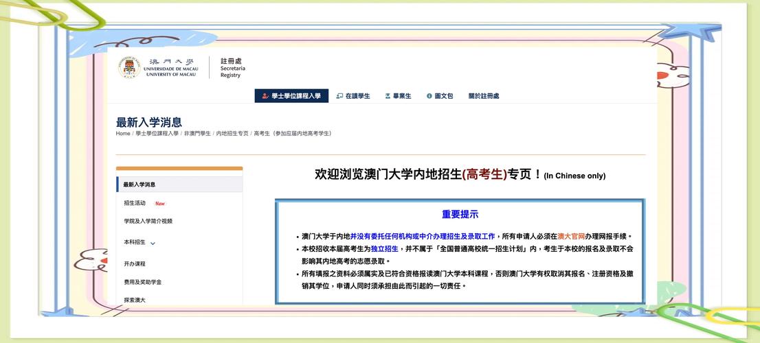 2025年5月29日 第14页