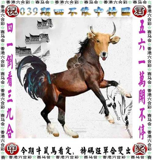 管家婆期期四肖四码中特管家和8亿预算招50个学生与8亿预算招50个学生怎么算