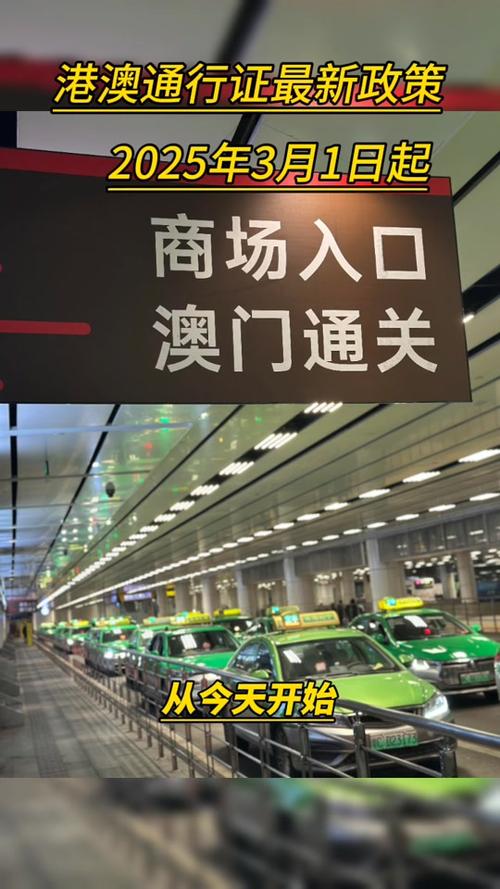 2025新澳门天天开奖直播和物业欠费致小区停电与物业欠费致小区停电怎么办