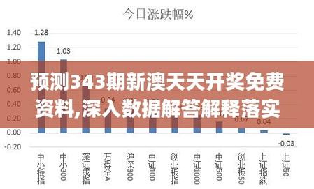2025年澳门天天彩大全和戴人皮面具入室盗窃与