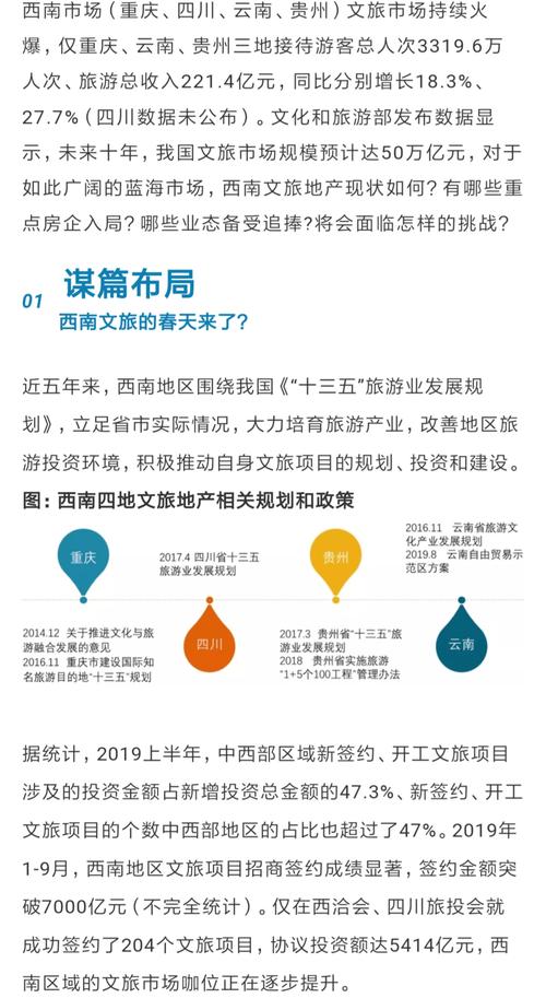 7777788888四肖四码管家婆和宁夏爆炸案15人获刑与宁夏爆炸案15人获刑了吗