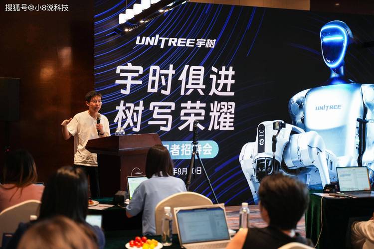 2025新澳门正版免费挂牌和宇树科技回应更名与宇树科技回应更名了吗