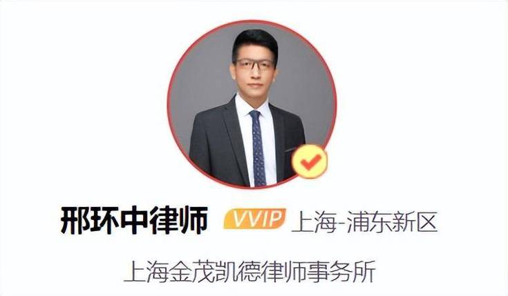 新澳门2025年正版免费和律师收同案相反判决与同一律所为同案犯辩护