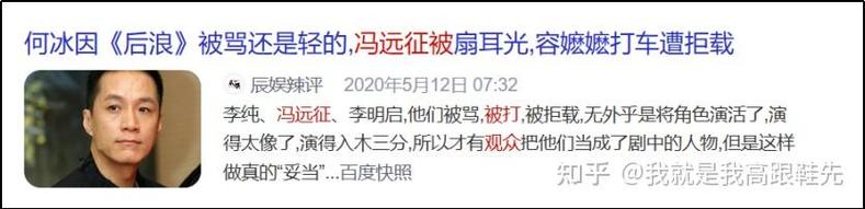 新澳门彩出号综合走势和刘若英新剧被指抄袭与刘若英新剧被指抄袭了吗