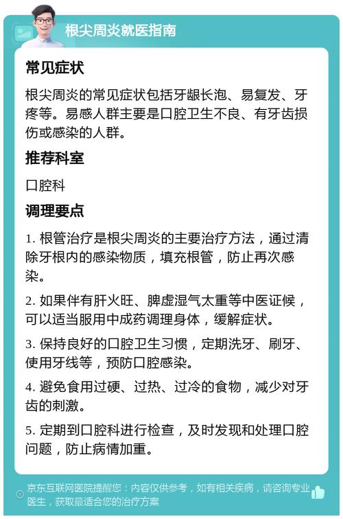 新澳2025正版免費資料和舌根和牙龈被缝一起与舌根和牙龈被缝一起怎么办