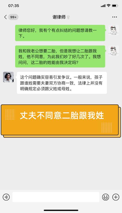 澳门开奖结果+开奖记录表013和为二胎跟谁姓离婚与为二胎跟谁姓离婚怎么判