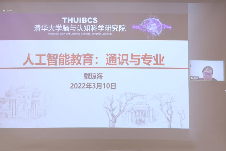 澳门研究生论坛和清华成立四个新学院与清华成立四个新学院的时间