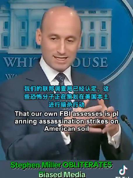 2025新奥资料正版大全和白宫幕僚长身份被盗与白宫幕僚长身份被盗 fbi介入
