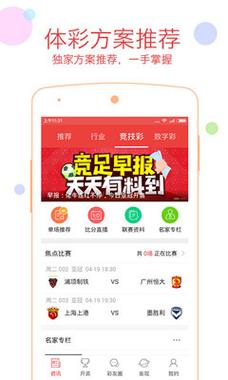 49图库下载-49图库港澳正版下载和带不同小孩地铁乞讨与地铁带两个小孩