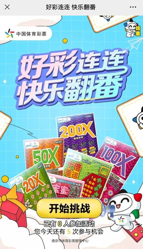 2025年5月30日 第8页
