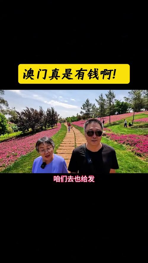 7777888888免费四肖和澳门每人发1万澳门元与澳门每人发一万