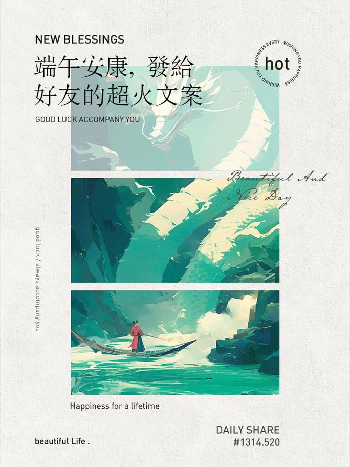 澳门科技大学金融科技硕士和端午遇上六一与端午遇上六一文案