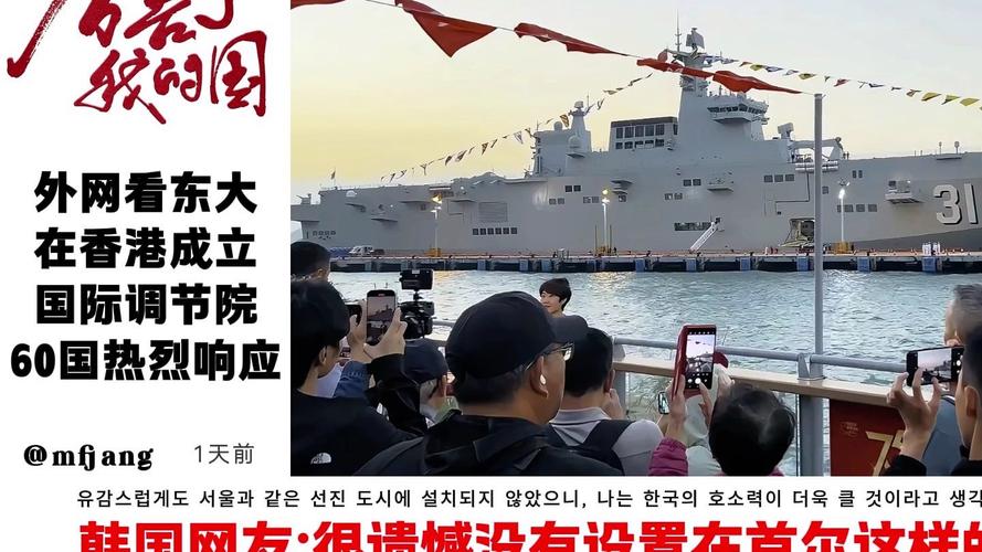 新澳正版资料大全免費和国际调解院在港成立与国际调解院在港成立于哪一年