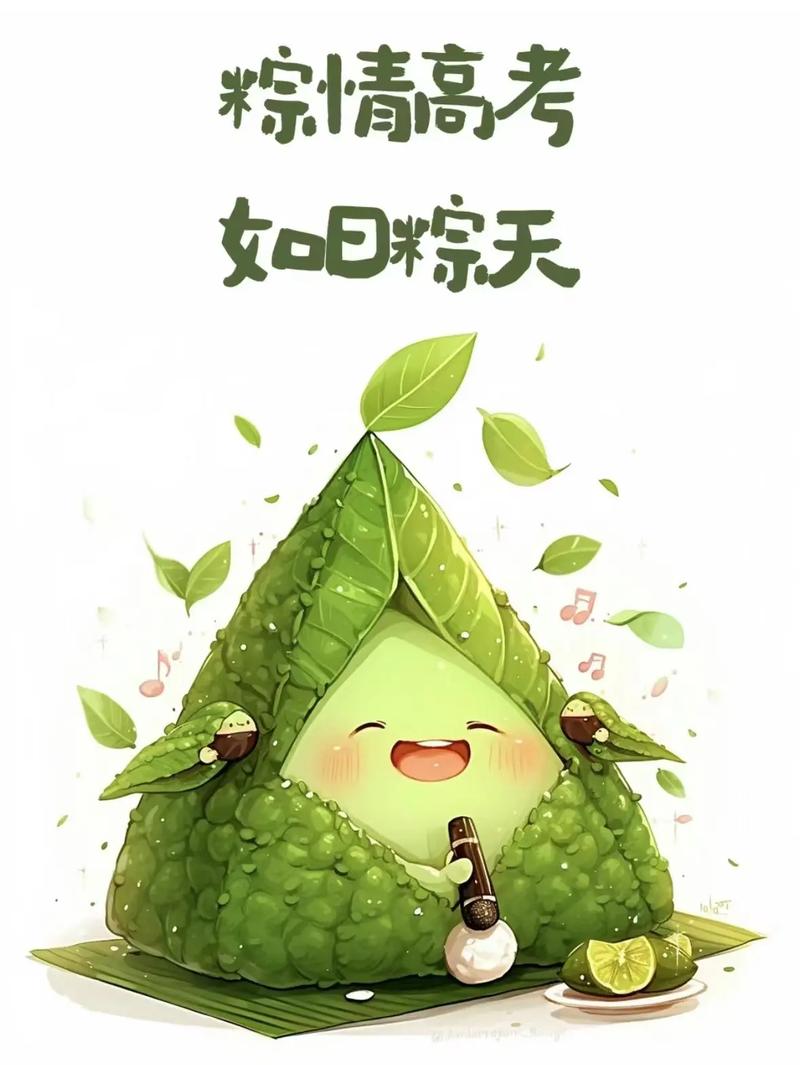 2025新澳门正版挂牌图和端午遇上六一与端午遇上六一文案