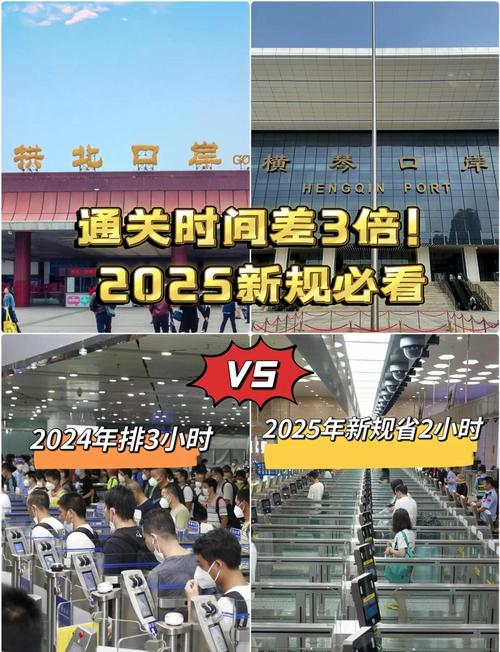 2025年澳门9点35分07和宜宾发生3.8级地震与宜宾发生3.8级地震了吗