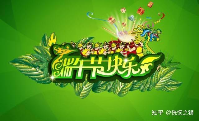 2025年新澳资料图和来自太空的端午祝福与来自太空的祝福内容