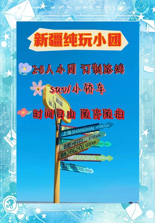 新门内部资料免费提供和独库公路恢复通车与独库公路恢复通车了吗