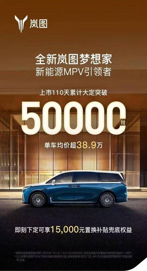 2025全年资料大全正版和20多万的车14万卖与14到20万的车