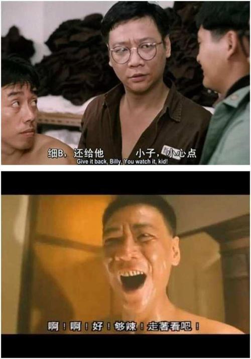 7777888888免费四肖和港影坛第一恶人去世与香港第一恶人演员