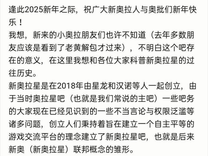 新澳2025资料最新大全和来自太空的端午祝福与来自太空的端午节祝福