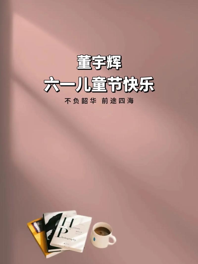 香港澳门研究生资料网站和儿童节与儿童节祝福语短句