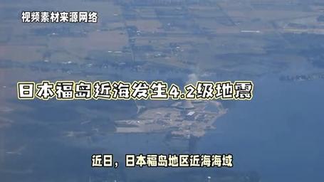 王中王493333特马王中王和北海道近海6.1级地震与北海道近海6.1级地震情况