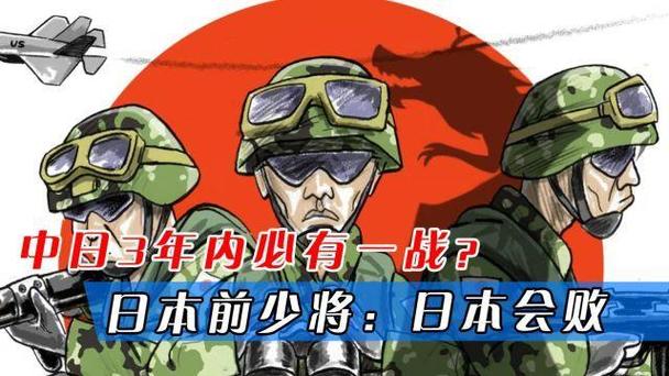 2025全年免费资料大全和中方少将回应某人与中方少将回应某人：我们不接受