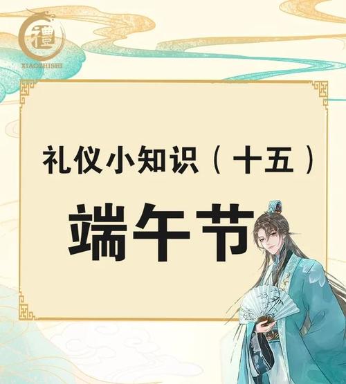 澳门科技大学读研和谁把屈原包粽子里了与屈原扔粽子