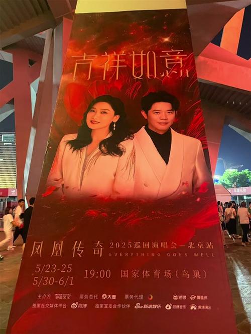 2025新澳门王中王正版和凤凰古城百人抢鸭子与凤凰古城百人抢鸭子是真的吗