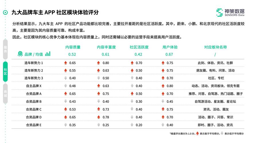 2025年澳门天天彩免费记录和两个女首富杠起来了与两个女首富杠起来了小说
