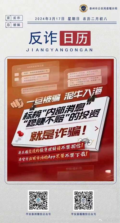 新澳天天彩免费大全和政府不作为25人被处与