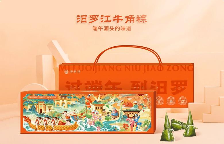 2025新澳门精准正版图库网站和谁把屈原包粽子里了与谁把屈原包粽子里了呢