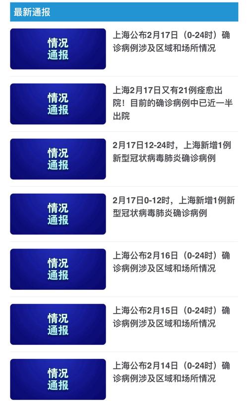 新澳门彩最快开奖记录和因预言取消行程与因预言取消行程怎么办