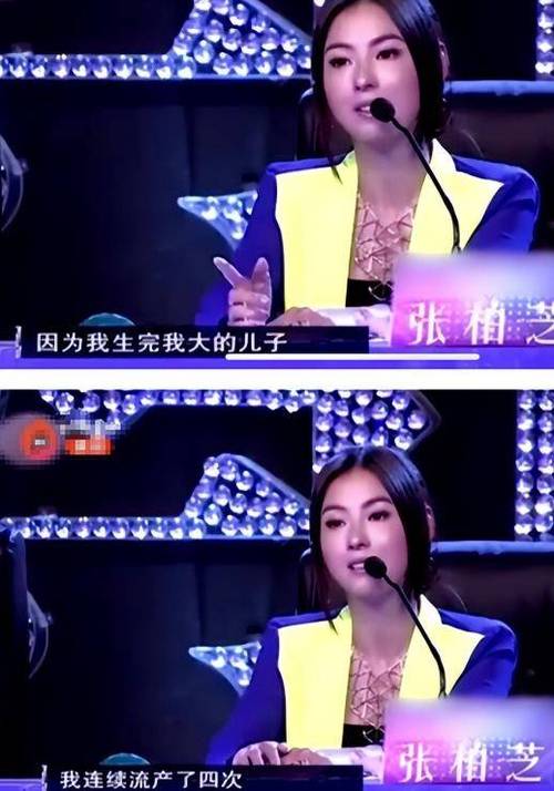澳门大学研究生申请官网和张柏芝近照撞脸向太与张柏芝像