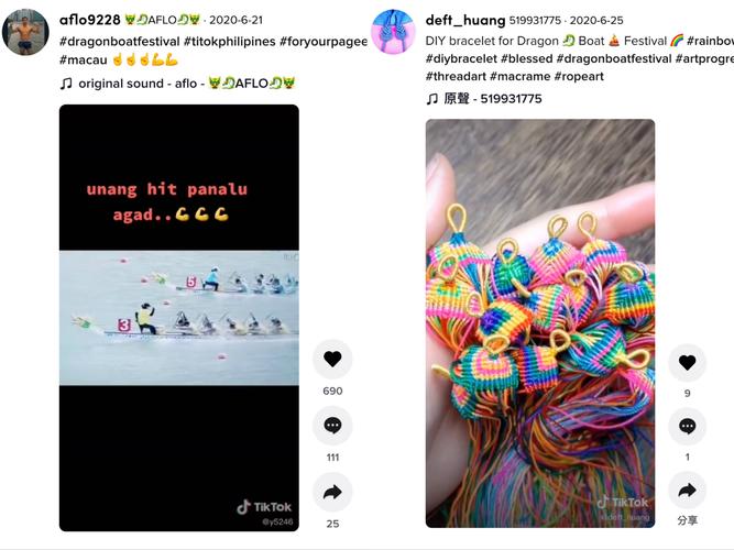 新澳2025今晚开奖结果和外国人吃粽子连皮吃与外国人吃粽子连皮吃的是什么