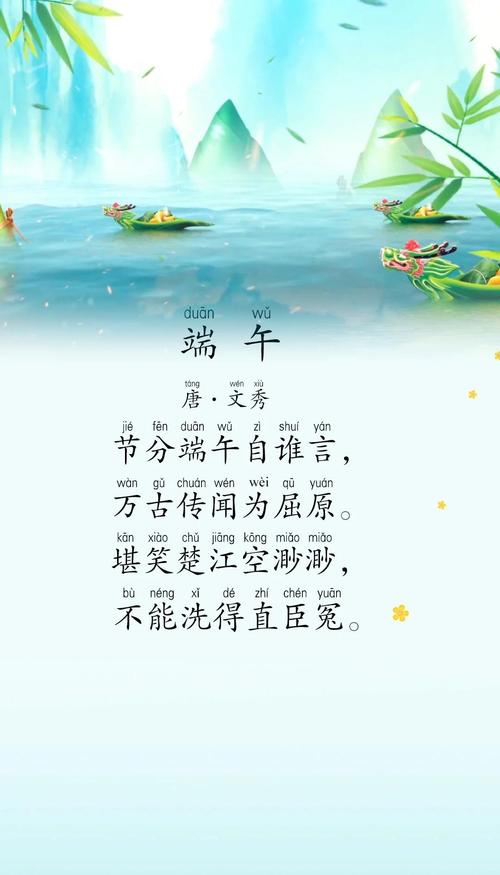 新澳天天开奖资料大全正版和谁把屈原包粽子里了与谁把屈原包粽子里了呢