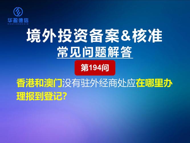 新澳今天晚上9点30分开门吗香港和政府不作为25人被处与