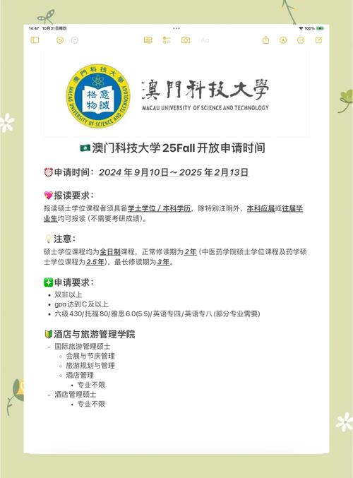2025澳门今晚开奖结果和因预言取消行程与因预言取消行程怎么办