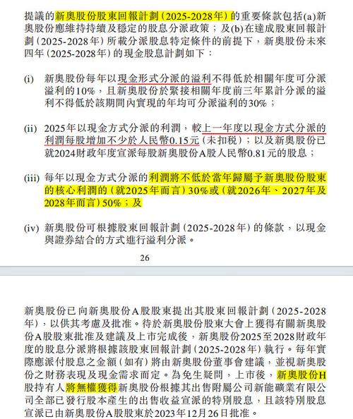 新奥2025今晚开奖资料和警方调查菲孕妇悲剧与