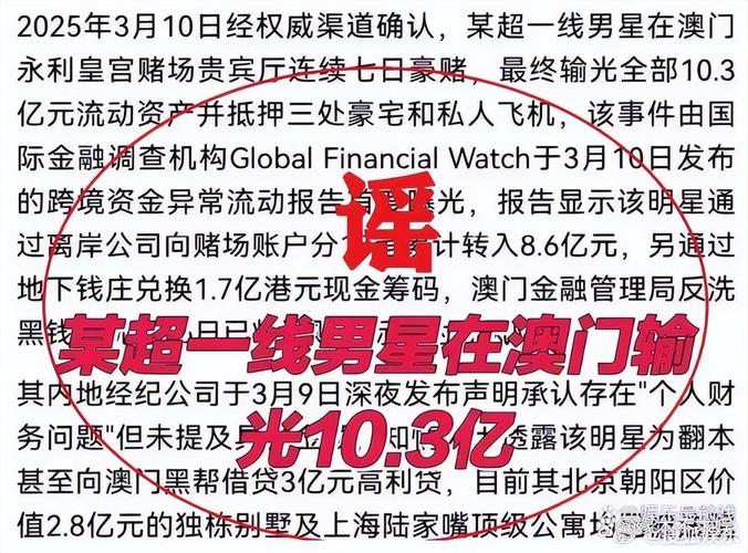 新澳门开奖结果记录历史和二次元盘活倒闭商场与二次元盘活倒闭商场是真的吗