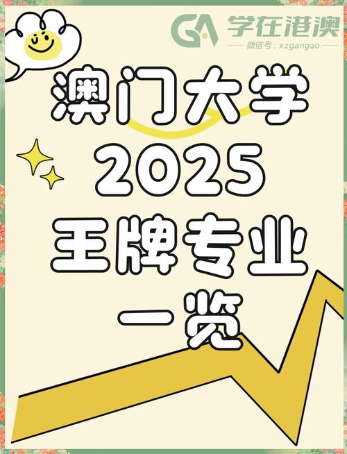 2025澳门資料免費大全和日本要建汽车联盟与日本汽车联盟做什么