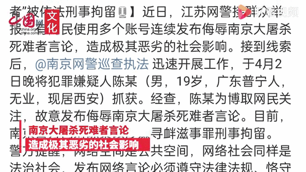 74549.cσm查询开奖记录和男子杀害2名日本人与男子杀害2名日本人被刑拘