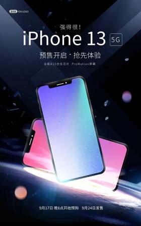 新澳门彩开奖结果今天和苹果预热WWDC25与苹果预热海报