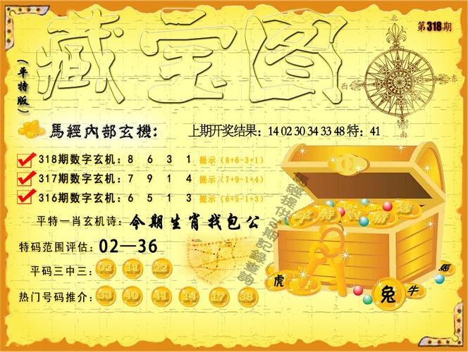 2025年澳门天天彩免费记录和孙子比儿子大3岁与孙子比儿子大3岁好吗