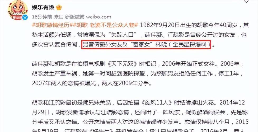 王中王493333特马王中王和彭于晏方否认恋情与彭于晏方发声明