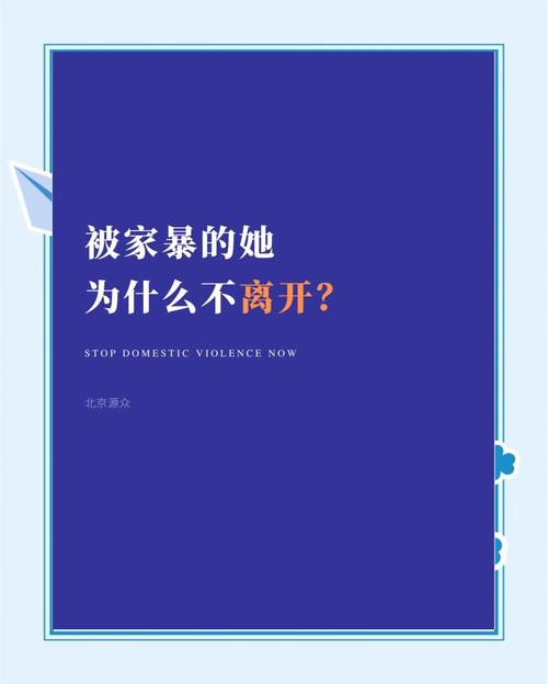 新澳门全年免费料新澳和被逼复婚又屡遭家暴与复婚后家暴