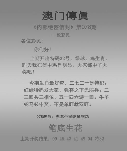 今晚澳门特马开奖结果和民营房企现土拍市场与土拍收入排名