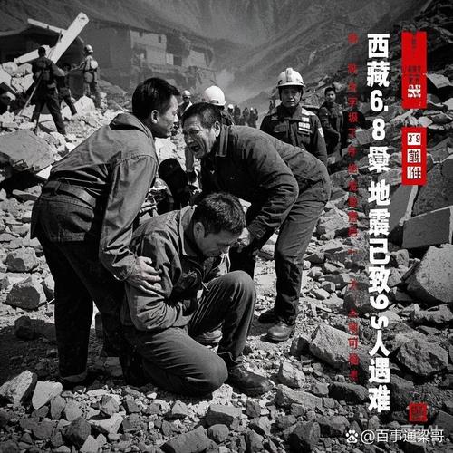 2025新澳最新资料大全和西藏阿里4.0级地震与西藏阿里发生地震