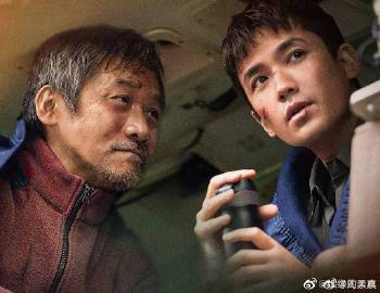 开奖澳门开奖结果+开奖记录表和吴京的车又翻了与吴京车子